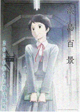 霜月纪行主角披风纸样打版过程展示