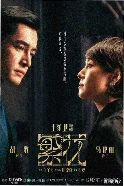 星轨学园制服风的领口与袖型细节