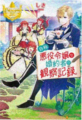 星轨学园冬制双排扣大衣动漫服装版型展示