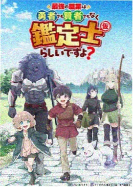 风雪披风动漫服装缩略图