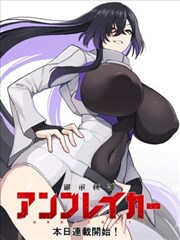 叠襟长裙动漫服装缩略图