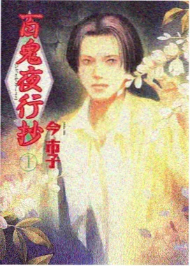 动漫服装作品详情展示图